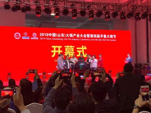 中法合資高博中貿(mào)會(huì)展集團(tuán)正式成立，共繪會(huì)展產(chǎn)業(yè)新藍(lán)圖